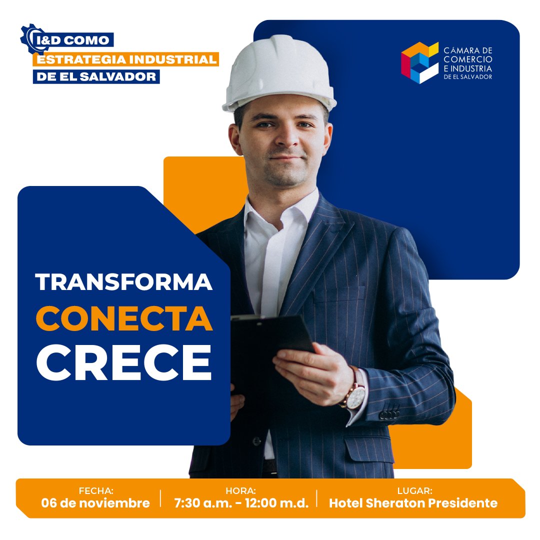 Investigación y desarrollo como estrategia industrial de El Salvador