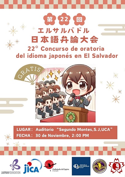 22ºConcurso de Oratoria del Idioma Japonés🗣🎤